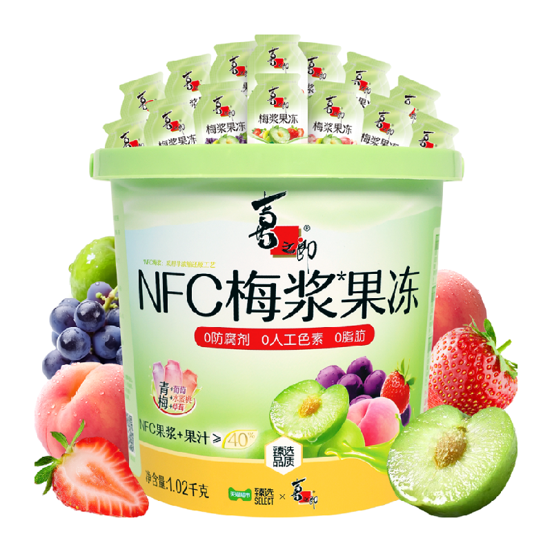 臻选喜之郎NFC梅浆蒟蒻果冻1020g大桶51包3果味休闲儿童零食小吃