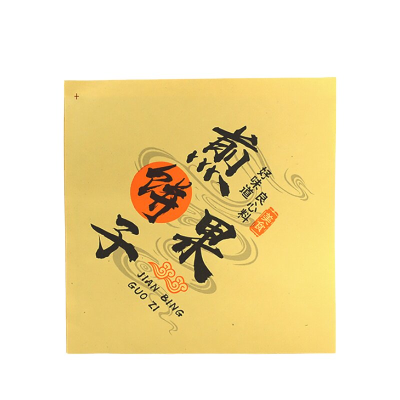 纸袋煎饼果子防油纸袋外卖打包袋