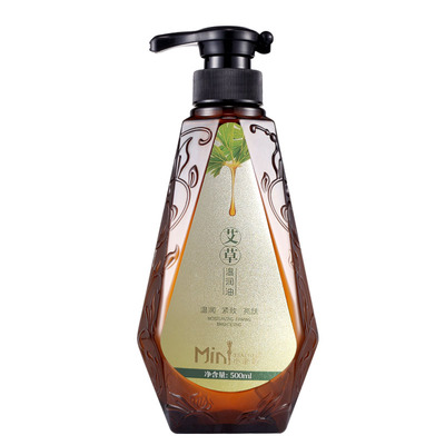 小老师艾草温润精油润肤滑开背推拿刮痧发热全身体通络美容院专用