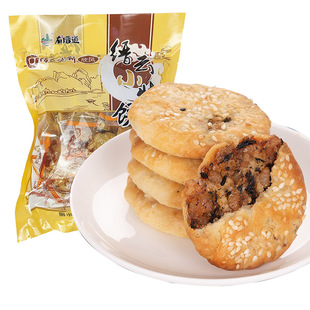 欣风缙云小烧饼手工小酥饼梅干菜肉饼酥脆休闲零食230g土特产小吃