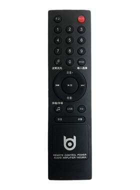 贝德广场舞户外音响 BD-H0567 0887 1532 1533 遥控器YK016KA原装