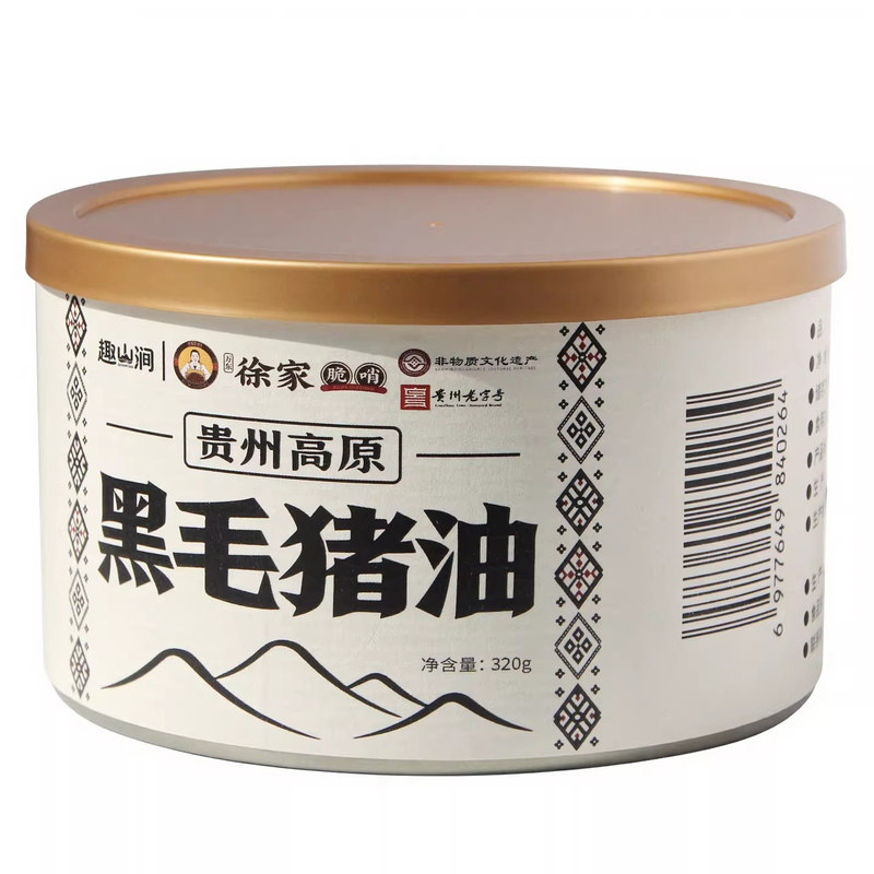 贵州黑土猪油纯火炼制