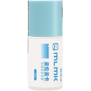 美伦美卡热敏纸涂改液快递面单涂抹神器隐私信息文件防泄密涂改器