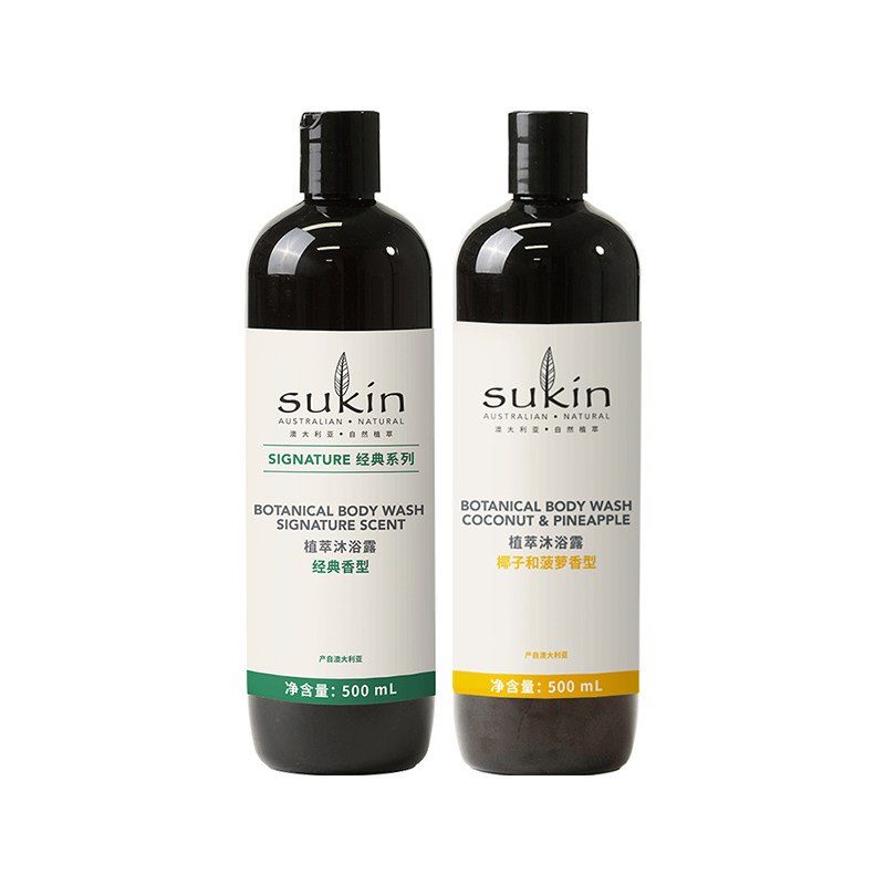 SUKINSukin青柠和椰子植物沐浴露 500mL持久留香保湿润肤深层滋润