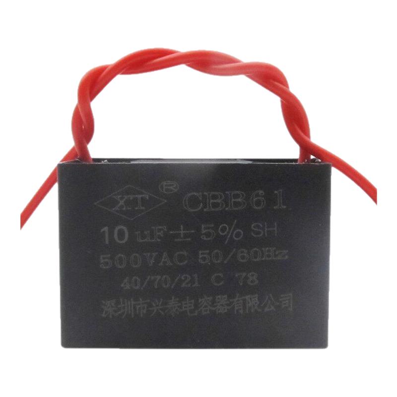 CBB61电风扇吊扇启动电容1UF1.5UF2UF油烟机空调电机排气扇电容器