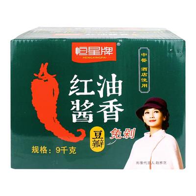 恒星牌红油酱香豆瓣餐饮饭店商用