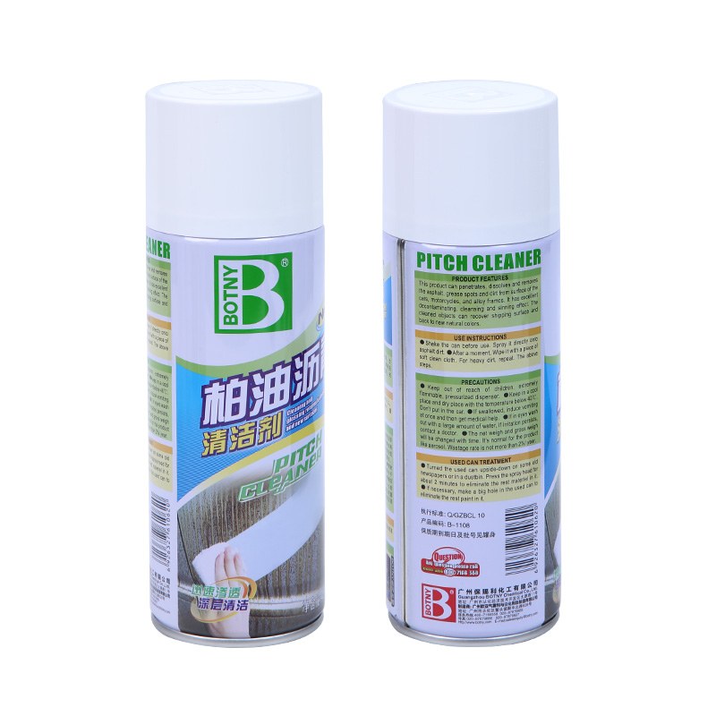 保赐利柏油清洗剂汽车用去除沥青清洁用树胶虫胶去污去黄黑点神器