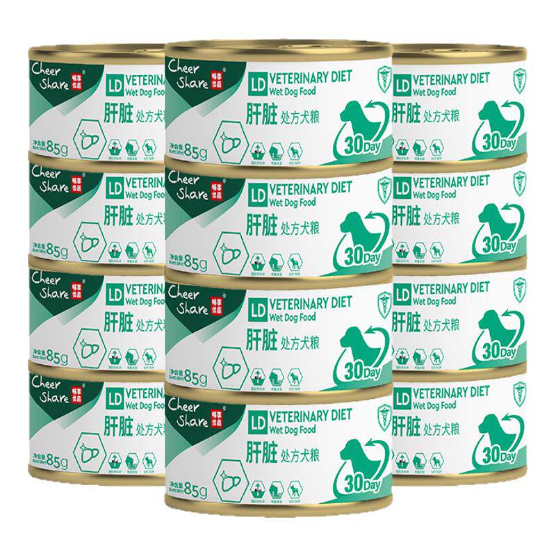 畅享优品肝脏处方狗罐头85g*6罐