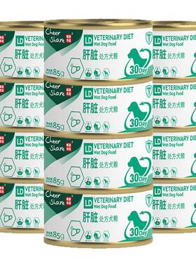 畅享优品肝脏处方狗罐头85g*6罐
