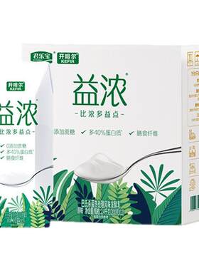 【5月】君乐宝益浓酸奶0添加蔗糖酸奶200g*12盒*1箱