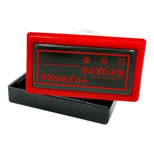 此复印件与原件一致章再次复印无效印核对此件与原件相符印章定制