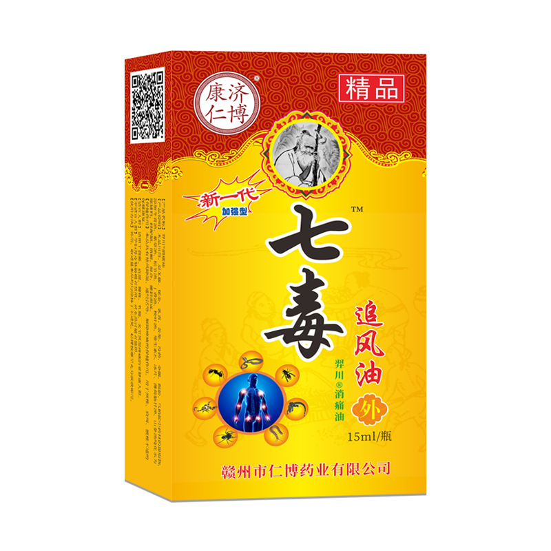 厂家江西盛牛仙荟颈肩腰腿
