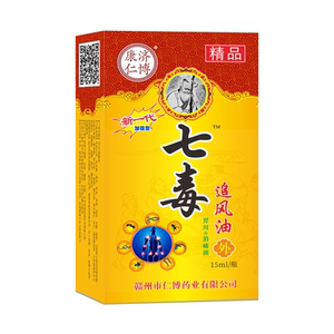 厂家江西盛牛仙荟颈肩腰腿