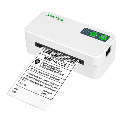 艾印快递单打印机一联单打单机