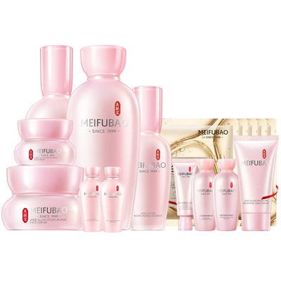 美肤宝玉露水乳套装补水保湿紧致滋润面部护肤品套组女官方正品