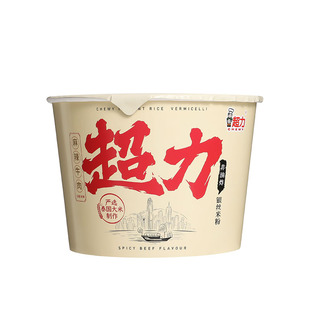 香港超力银丝米粉广东米粉米线速食冲泡非油炸方便面泡面桶装