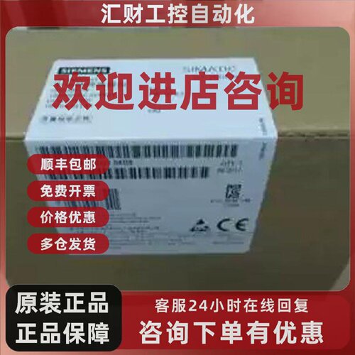 议价6ES7214-1BD23-0XB8西门子原装模块6ES7214-1BD23-0XB8