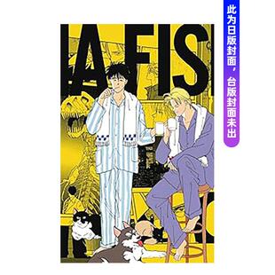 【现货】漫画 BANANA FISH 复刻版 盒装套书(11-15册) 战栗杀机/香蕉鱼 台版漫画书繁体中文原版进口图书 尖端出版 吉田秋生