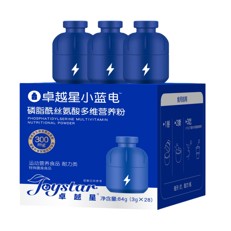 库存紧张DHA升级PS磷脂酰丝氨酸