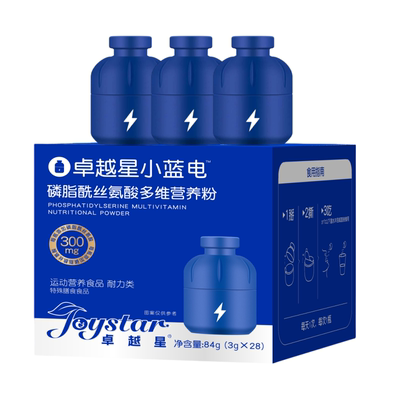 库存紧张DHA升级PS磷脂酰丝氨酸