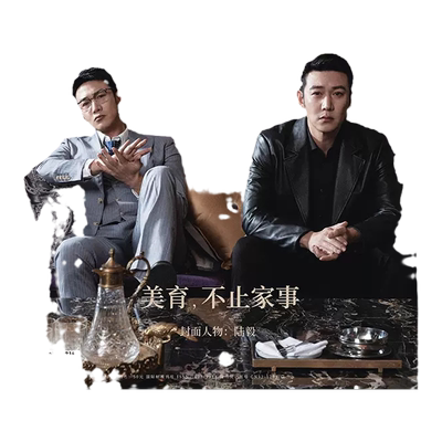 时尚知道杂志2023年3月下