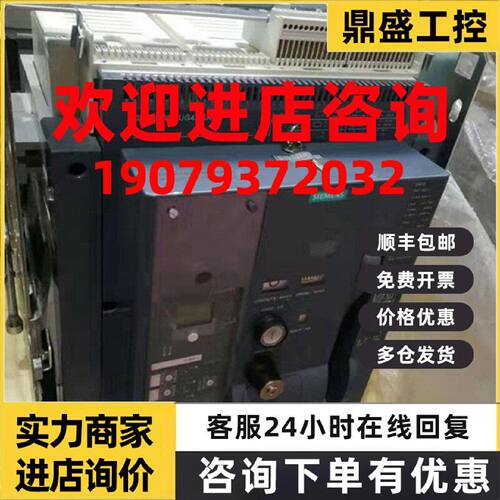 议价西门子3WT8202-5UG43-5AF1抽屉式断路器 3 极，尺寸 2 In2000