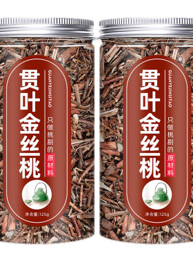 贯叶金丝桃泡水产地直供
