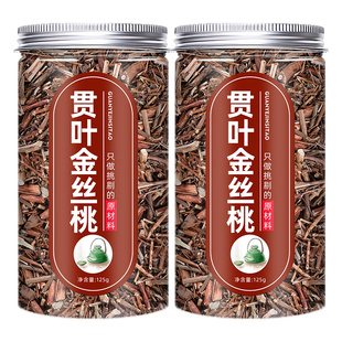 贯叶金丝桃中药500g正品泡茶中草药刺五加野生中药材惯叶金丝桃粉