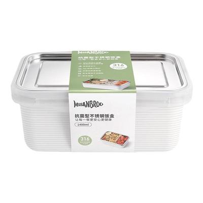 抗菌不锈钢饭盒分隔保温便当盒