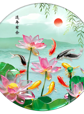 化污为财【高端玻璃质感】