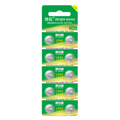 LR44适用计算器玩具遥控器电池