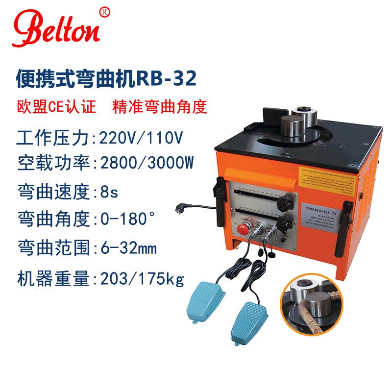 Belton台式钢筋弯曲机0-180°螺纹钢弯曲机脚踏式钢筋弯箍机厂家