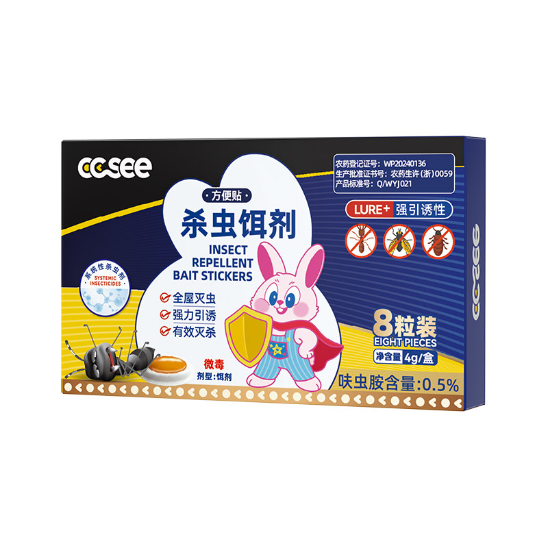 cc see三希蟑螂药家用全窝室内非无毒端除蟑灭蟑专用杀虫剂呋虫胺