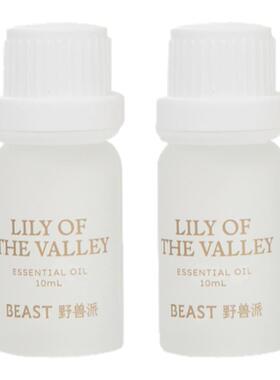 野兽派晶石香薰扩香精油补充装