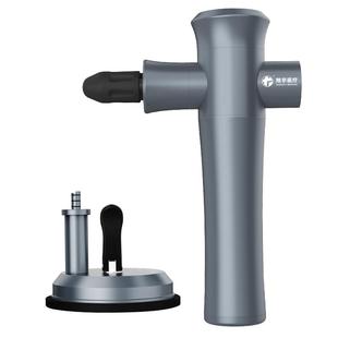 翔宇医疗筋膜枪肌肉放松按摩器高端专业级肌筋膜枪103D按摩仪枪