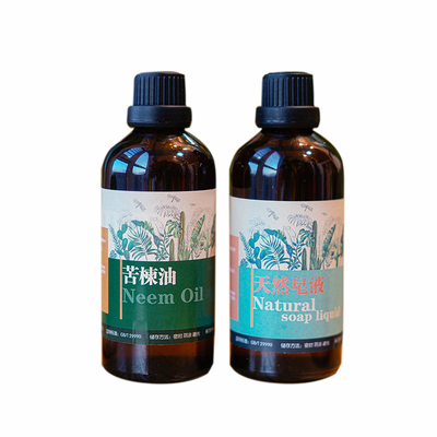 成先森美好生活苦楝天然无毒