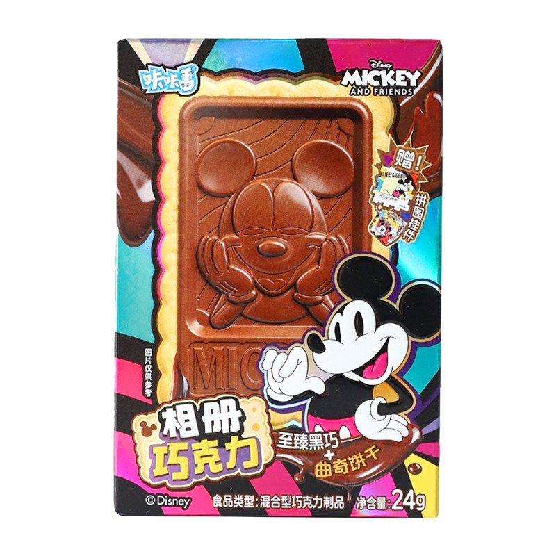 咔咔番相册巧克力饼干