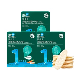 英氏米饼婴儿无添加盐宝宝零食英式米饼婴儿旗舰店磨牙饼干辅食