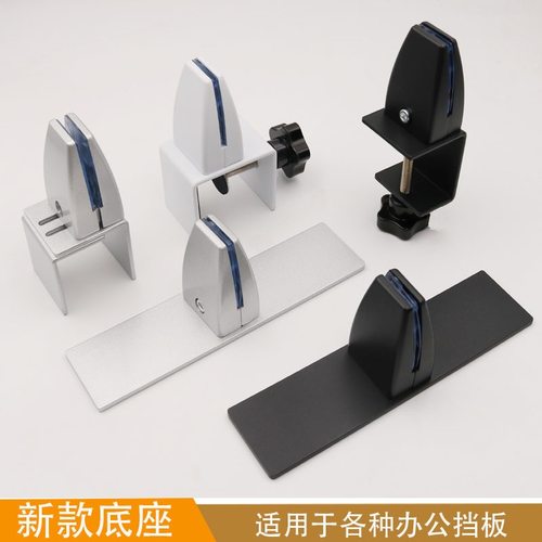 免打孔办公屏风夹铝合金玻璃支架挡板固定桌面夹子隔板夹亚克力托