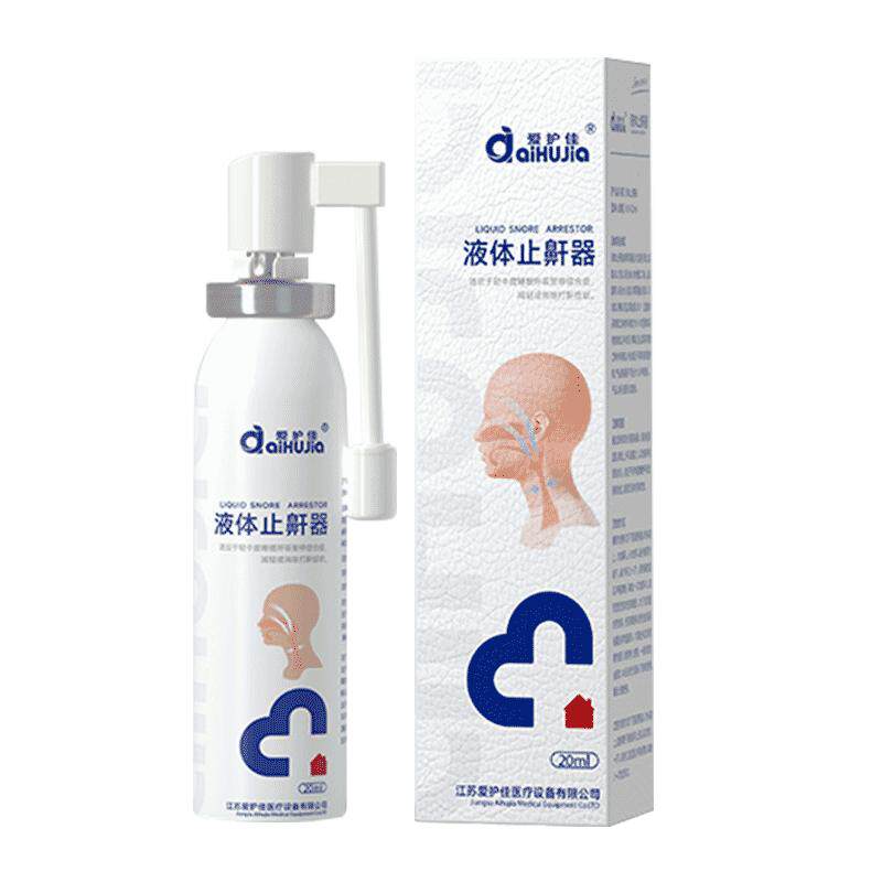 医用液体止鼾器消除打鼾男打呼噜神器女士家用防止打呼噜专用喷剂