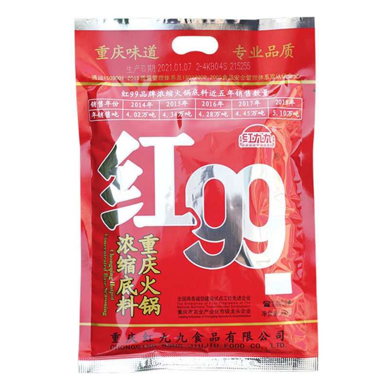红九九火锅底料 正宗重庆重庆火锅底料红99家用火锅料 400克袋装