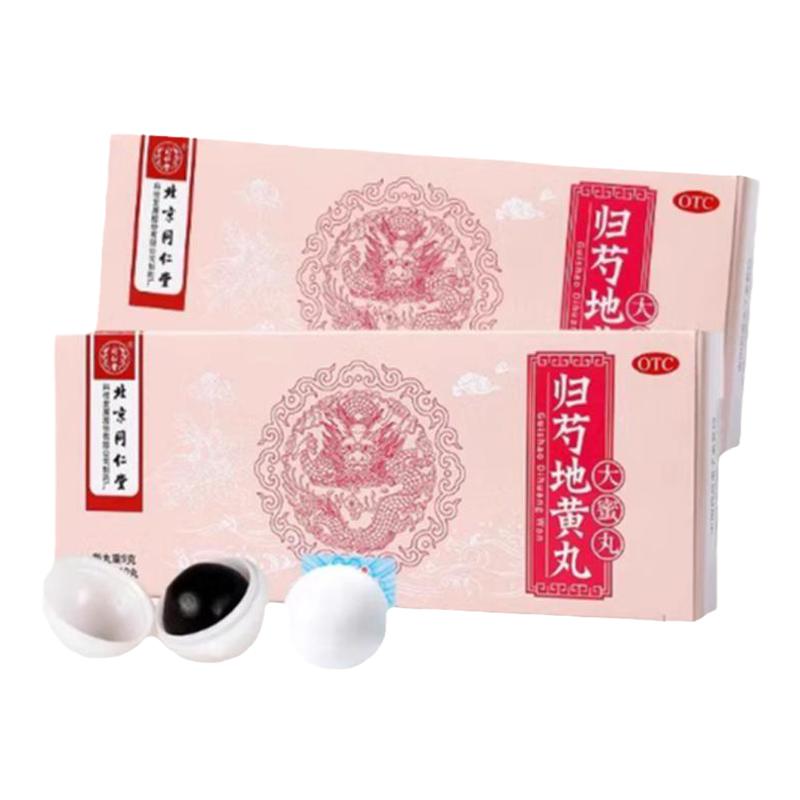 【同仁堂】归芍地黄丸9g*10丸/盒