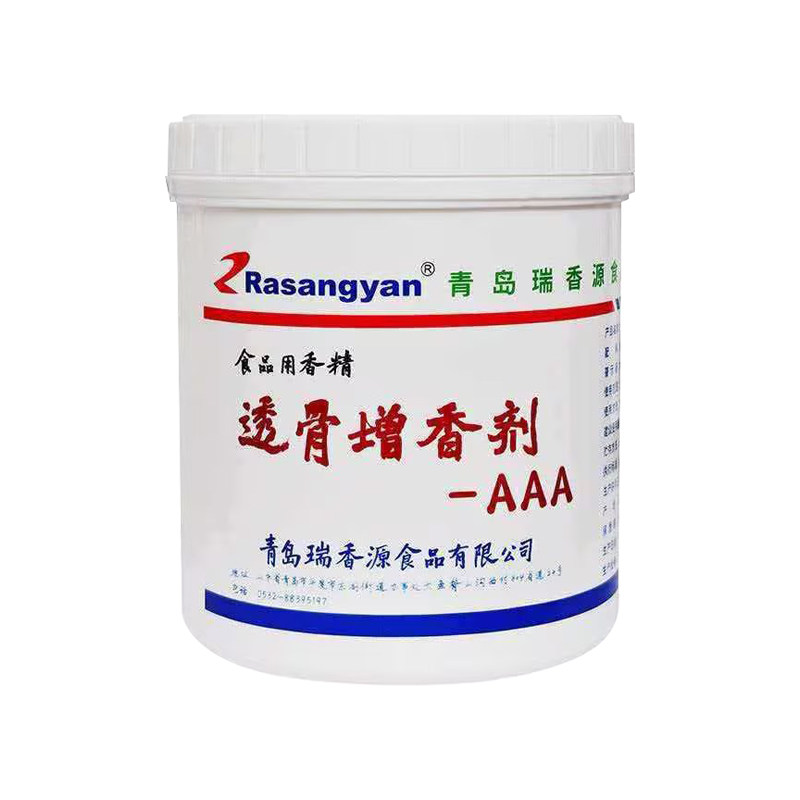 透骨增香剂-AAAr1026瑞香源去腥