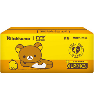 【店铺热卖】名人宝宝轻松选拉拉裤全码60男女轻薄海吸防漏婴儿