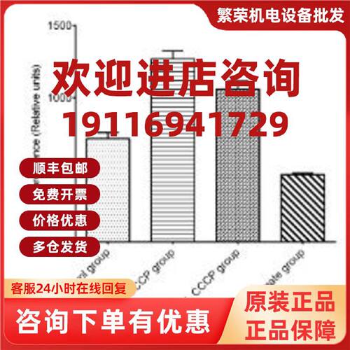 议价细胞外酸化率（ECAR）荧光法测试盒 伊莱瑞特 E-BC-F069  96T