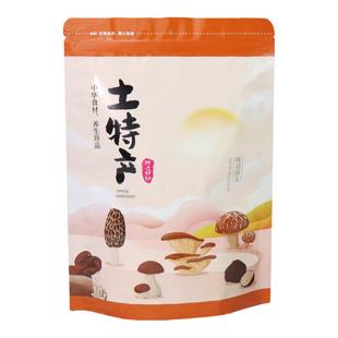 香菇包装袋半斤黑木耳土特产茶树菇干货自封自立袋镀铝加厚礼品袋