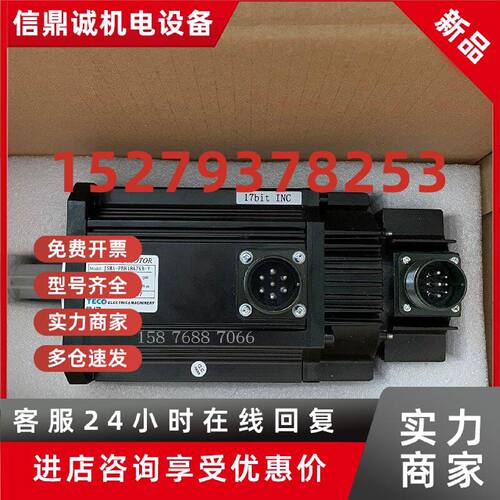 议价台湾东元伺服电机JSMA-PBH18A7KB-Y A7AB-Y 驱动器JSDL2-75A3