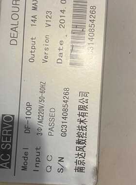 议价Dafeng Servo Driver Df100P Excellent Condition Functiona