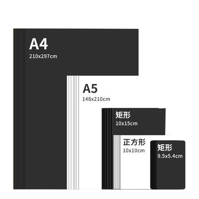 手账白卡纸15*10cm手工制作白卡250g纸星河卡纸手绘哑光卡明信片