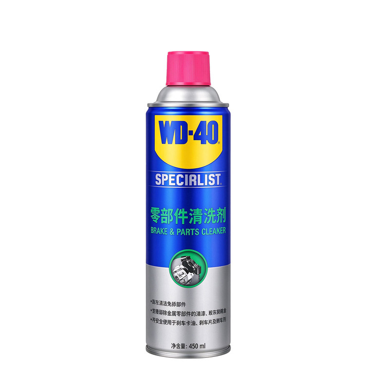 WD-40零部件清洗剂消除异响